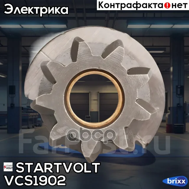 ������ �������� (�������) Startvolt ���. VCS1902 VCS1902 Startvolt VCS1902 ����