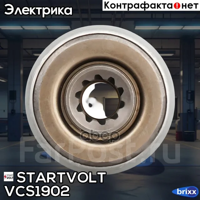 ������ �������� (�������) Startvolt ���. VCS1902 VCS1902 Startvolt VCS1902 ����