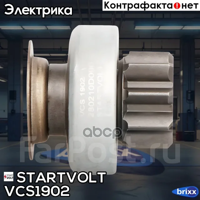 ������ �������� (�������) Startvolt ���. VCS1902 VCS1902 Startvolt VCS1902 ����