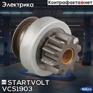������ �������� (�������) Startvolt ���. VCS1903 VCS1903 ����