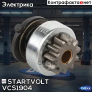 ������ �������� (�������) Startvolt ���. VCS1904 VCS1904 ����