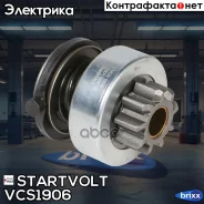 ������ �������� (�������) ��� �/� Toyota Corolla E110 (95-)/Avensis (97-) 1.6i (V Startvolt ���. VCS1906 VCS 1906 Startvolt VCS1906 ����