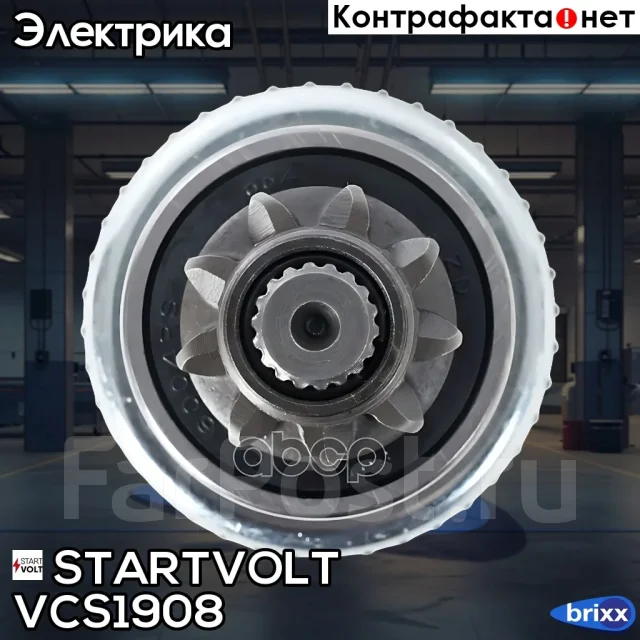 ������ �������� (�������) Startvolt ���. VCS1908 VCS1908 ����