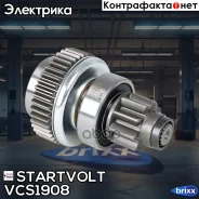 ������ �������� (�������) Startvolt ���. VCS1908 VCS1908 ����