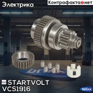 ������ �������� (�������) Startvolt ���. VCS1916 VCS1916 ����