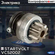 ������ �������� (�������) ��� �/� VAG A4 (07-)/Q5 (08-) 2.0TDI (Start-Stop) (VCS Startvolt ���. VCS2002 VCS 2002 Startvolt VCS2002 ����