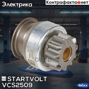 ������ �������� (�������) ��� �/� Mazda 6 (GG) (02-) 2.3i (VCS 2509) Startvolt ���. VCS2509 VCS2509 ����