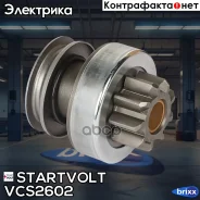 ������ �������� (�������) Startvolt ���. VCS2602 VCS2602 ����