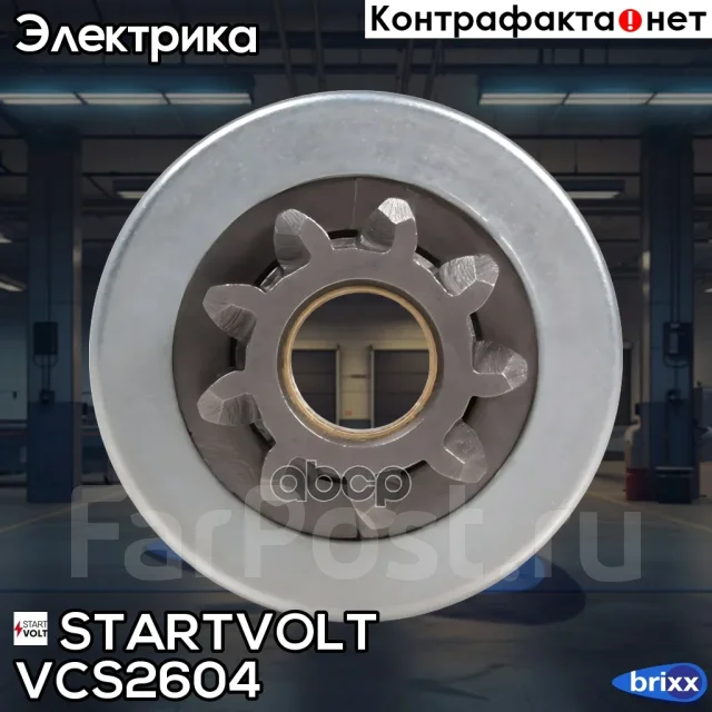 ������ �������� (�������) Startvolt ���. VCS2604 VCS2604 Startvolt VCS2604 ����