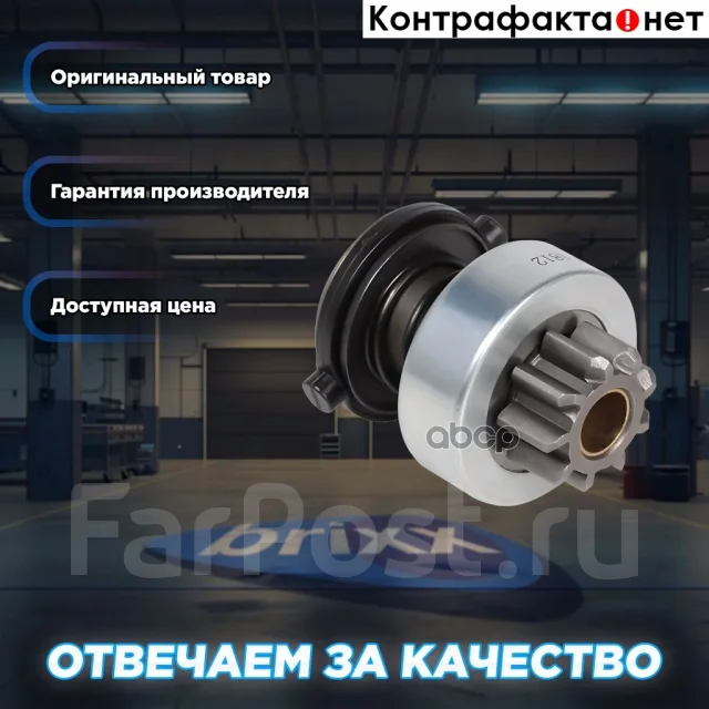 ������ �������� (�������) Startvolt ���. VCS2604 VCS2604 Startvolt VCS2604 ����