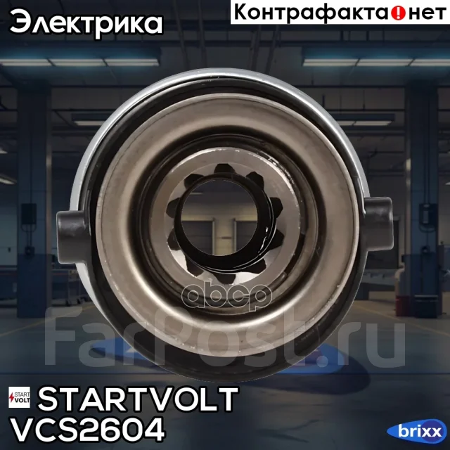 ������ �������� (�������) Startvolt ���. VCS2604 VCS2604 Startvolt VCS2604 ����