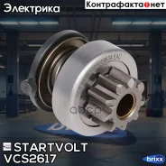 ������ �������� (�������) ��� �/� BMW 5 E39 (95-) (VCS 2617) Startvolt ���. VCS2617 VCS2617 ����