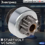������� �������� BMW 3 E36 90-/E46 98-06/5 E39 95-04 Startvolt ���. VCS 2621 VCS2621 ����