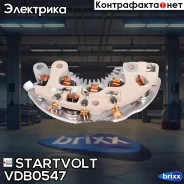 ���� ������� ���������� ��� �/� Daewoo/Chevrolet Nexia/Lanos (VDB 0547) Startvolt ���. VDB0547 VDB0547 Startvolt VDB0547 ����