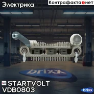 ���� ������� ���������� ��� ����������� Mitsubishi Pajero II (90-) 2.5TD Startvolt ���. VDB0803 VDB0803 ����