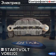 ���� ������� ���������� ��� ����������� Mitsubishi Outlander III (12-) 2.0i/Outlander II (07-) 2.4i Startvolt ���. VDB1101 VDB1101 ����