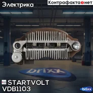 ���� ������� ���������� ��� ����������� Mitsubishi Pajero Sport (98-)/L200 (96-) 2.5TD Startvolt ���. VDB1103 VDB1103 ����