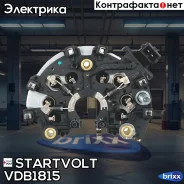 ���� ������� ���������� ��� ����������� VAG Passat B3/B4 (88-) 1.8i/Transporter T4 (90-) 1.9TD/2.4D (8 ������, ��� �����. � ����������. ) Startvolt ��...