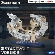 ���� ������� ���������� ��� �/� Toyota Land Cruiser 200 (07-) 4.5D (B+M8x15) () Startvolt ���. VDB1902 VDB1902 ����