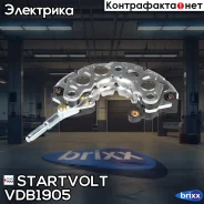 ���� ������� ���������� Toyota Land Cruiser Prado J120 (02-) 4.0i Startvolt ���. VDB1905 VDB1905 Startvolt VDB1905 ����