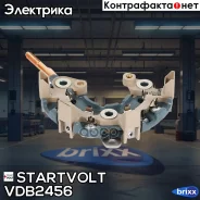 ���� ������� ���������� ��� ����������� Suzuki Grand Vitara (05-) 2.0i/Liana (02-) 1.6i Startvolt ���. VDB2456 VDB2456 ����