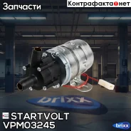 ����� ��������� GAZ, Kamaz, MAZ, ZIL Startvolt ���. VPM 03245 VPM03245 ����