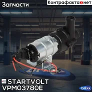 ����� ��������� ���. ������. (18��) � ����. ����. Startvolt ���. VPM03780E VPM03780-E Startvolt VPM03780E ����