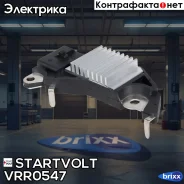 ��������� ���������� ���. Startvolt ���. VRR 0547 VRR0547 ����