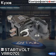 ��������� ���������� ���. DAF, Volvo CF75/85/XF95/FH/FM Startvolt ���. VRR0701 VRR0701 ����