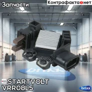 ��������� ���������� ���. Startvolt ���. VRR08L5 VRR08L5 ����