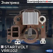 ��������� ���������� ���������� ��� ����������� Mitsubishi Pajero Sport (98-) 3.0i/Pajero II (94-) 2.5i/3.0i Startvolt ���. VRR1102 VRR1102 ����