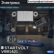 ��������� ���������� ���������� ��� ����������� Nissan Almera N15 (95-) 1.4i/1.6i/Bluebird (96-) 1.8i Startvolt ���. VRR1421 VRR1421 ����
