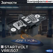 ��������� ���������� ��� Startvolt ���. VRR1507 VRR1507 ����