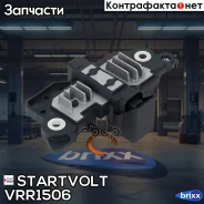 ��������� ���������� ��� Startvolt ���. VRR1506 VRR1506 ����