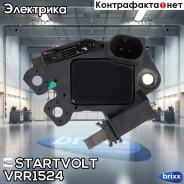 ��������� ���������� ���������� ��� ����������� Mercedes-Benz E W210 (97-) 2.4i/2.8i/ E W211 (02-) 2.6i Startvolt ���. VRR1524 VRR1524 ����