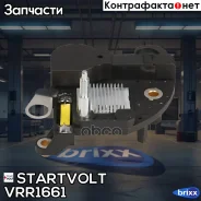 ��������� ���������� ���. ��� �/� Fiat Albea (02-)/500 (07-)/Doblo (01-) 1.4i () Startvolt ���. VRR1661 VRR1661 ����