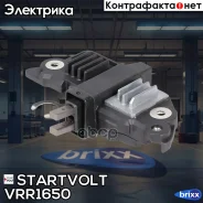 ��������� ���������� ���. Startvolt ���. VRR1650 VRR1650 ����