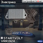 ��������� ���������� ���������� ��� ����������� Toyota RAV4 (00-) 2.0i Startvolt ���. VRR1924 VRR1924 ����