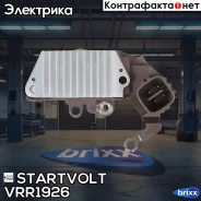 ��������� ���������� ���������� ��� ����������� Toyota Hilux (07-) 2.5D/Land Cruiser Prado 120 (02-) 3.0D Startvolt ���. VRR1926 VRR1926 ����