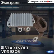 ��������� ���������� ���������� ��� ����������� Honda CR-V (95-) 2.0i Startvolt ���. VRR2306 VRR2306 ����