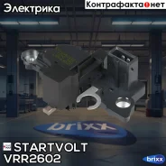 ��������� ���������� ���������� Startvolt ���. VRR2602 VRR2602 Startvolt VRR2602 ����