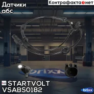 ������ ABS ���-2180 Vesta ������ ������ Startvolt, ���. VS-ABS0182 Startvolt ���. Vsabs0182 VSABS0182 ����