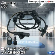 ������ ABS ��� �/� ��� Patriot (05-)/Hunter (03-) ����. ���. /����. () | ��� ����/��� | Startvolt ���. Vsabs0305 VSABS0305 ����