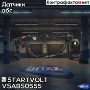 ������ ABS ��� �/� Chevrolet Aveo (02-) ���. ����. Vsabs0555 Startvolt ���. Vsabs0555 Vsabs0555 Startvolt VSABS0555 ����