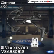 ������ ABS ��� �/� Hyundai Elantra (00-)/KIA Cerato (04-) ��. ����. Vsabs0812 Startvolt ���. VS-ABS0812 VSABS0812 ����