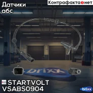 ������ ABS ��� �/� ���� Largus (12-)/Renault Sandero (08-) ����. ���. | ��� ��� | Startvolt ���. VS-ABS0904 VSABS0904 ����