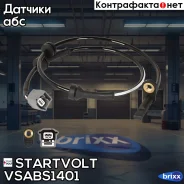 ������ ABS ��� �/� Nissan Qashqai J11 13- �����. ���. Vsabs1401 Startvolt ���. VS-ABS1401 VSABS1401 ����