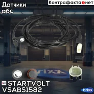 ������ �������� ������ [ABS] ����. R Startvolt ���. Vsabs1582 Vsabs1582 Startvolt VSABS1582 ����