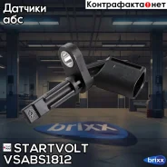 ������ ABS ��� �/� VAG A4 (07-)/A6 (05-)/Q5 (08-) �����. ����. /����. ���. (VS-ABS 1812) Startvolt ���. Vsabs1812 VSABS1812 ����