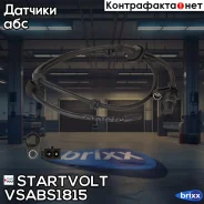 ������ ABS ��� �/� VAG Polo Sedan (10-)(�� 09.11)/Roomster (02-) ����. ����. (Startvolt ���. Vsabs1815 VS-ABS 1815 Startvolt VSABS1815 ����